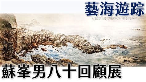 2023香港地運|蘇x峯:香港地運2023年行完，樓市將失去過往30年的上升動力。